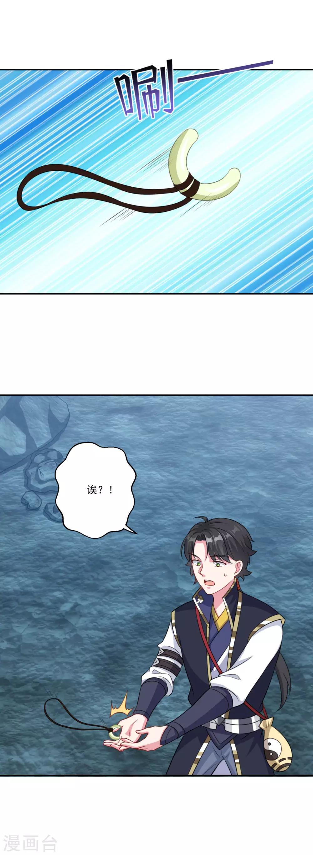 第168话 绝对压制23