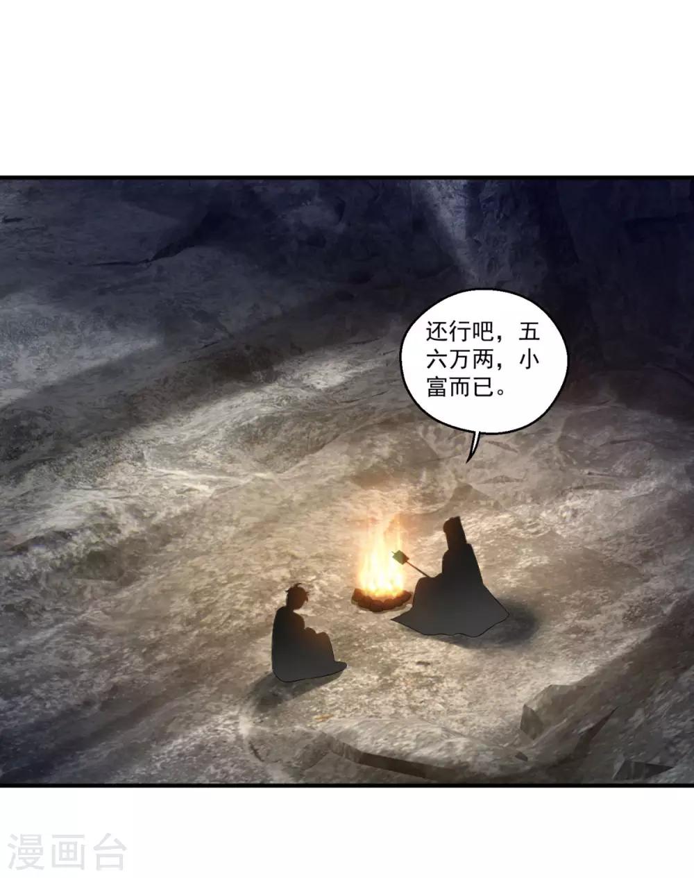 第180话 既往不咎24