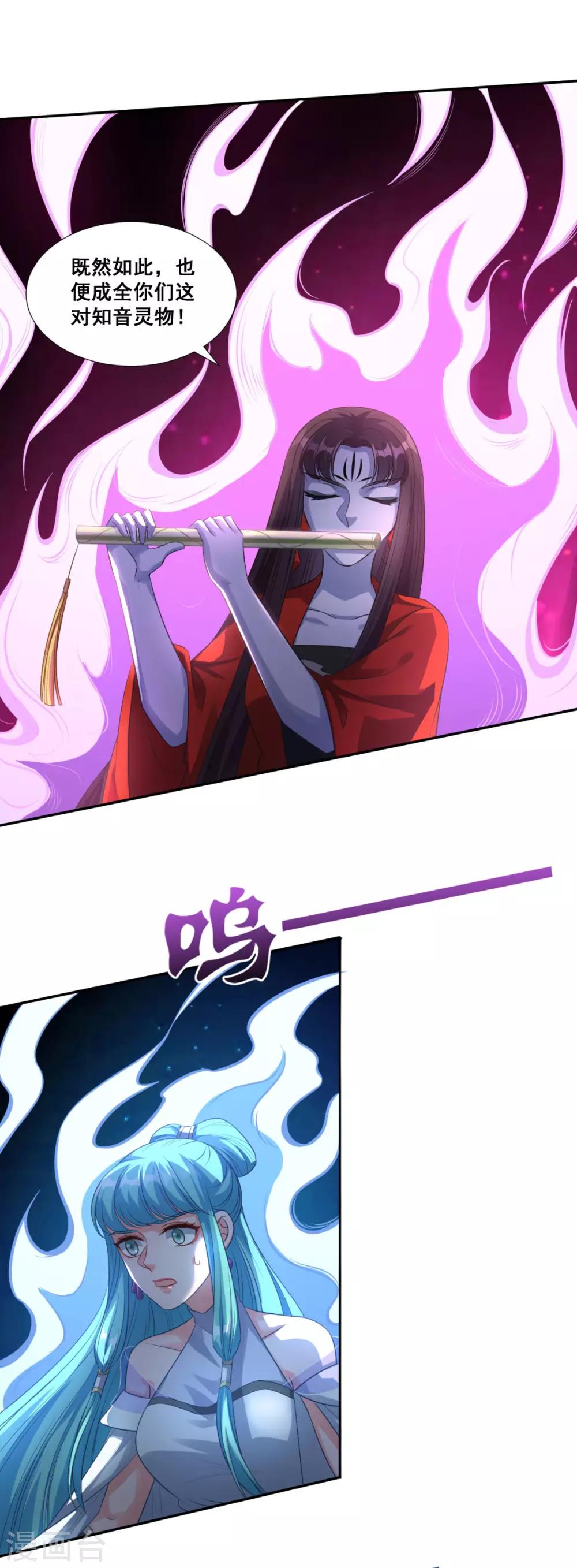第178话 收起你的爱情3