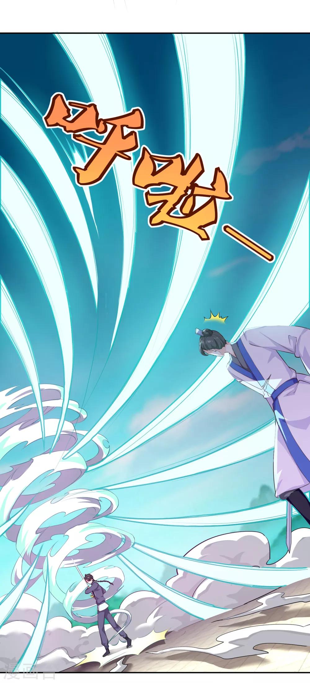 第57话 千剑式20