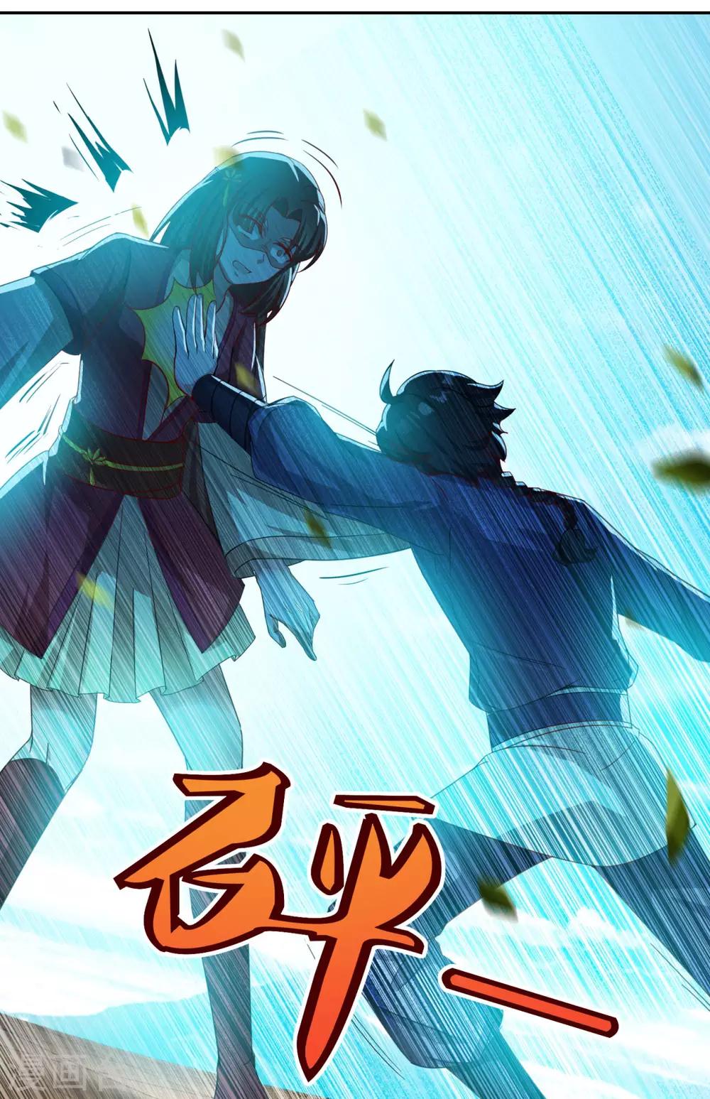 第43话 承让37