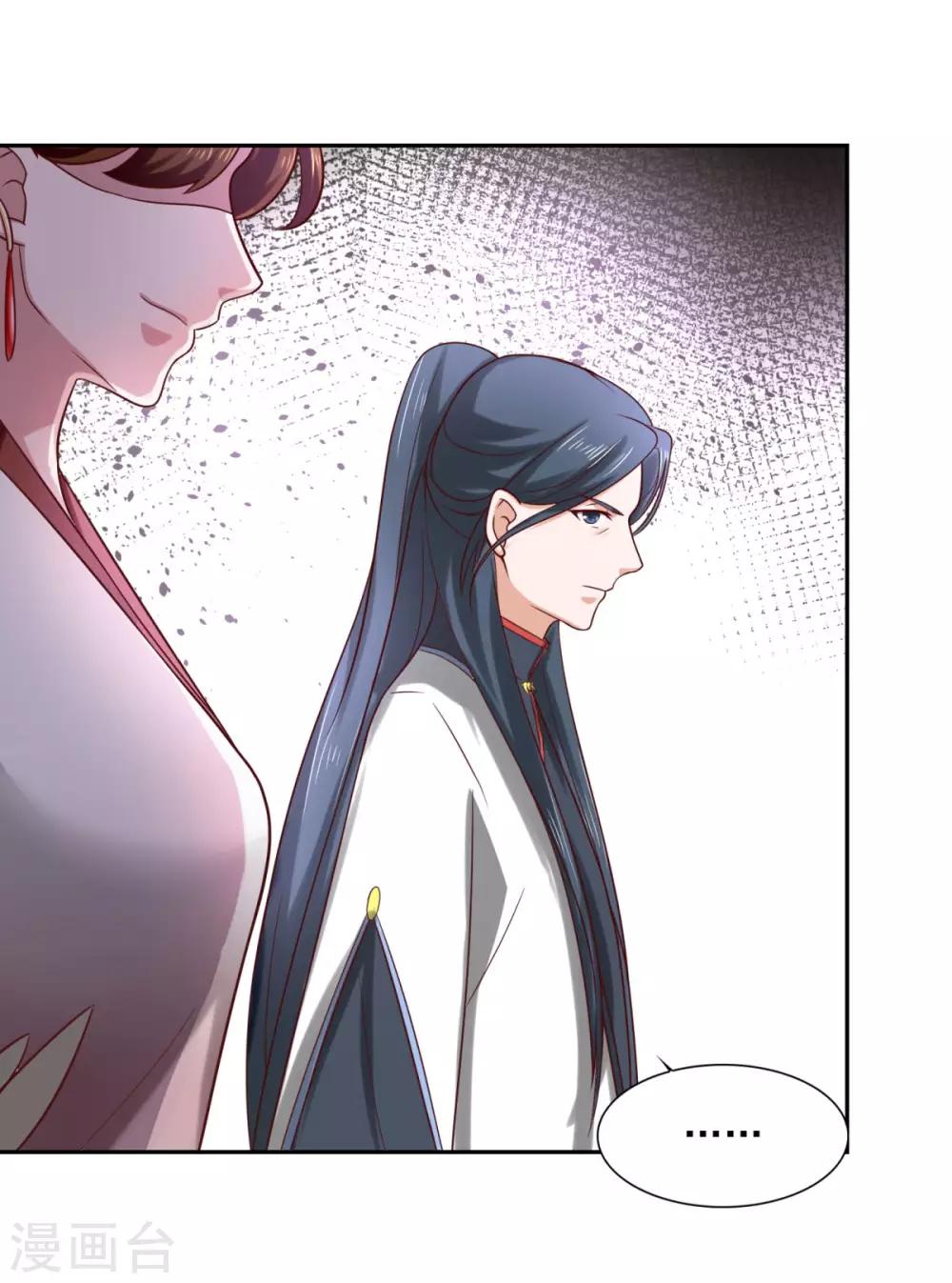 第38话 哪里猥琐？26