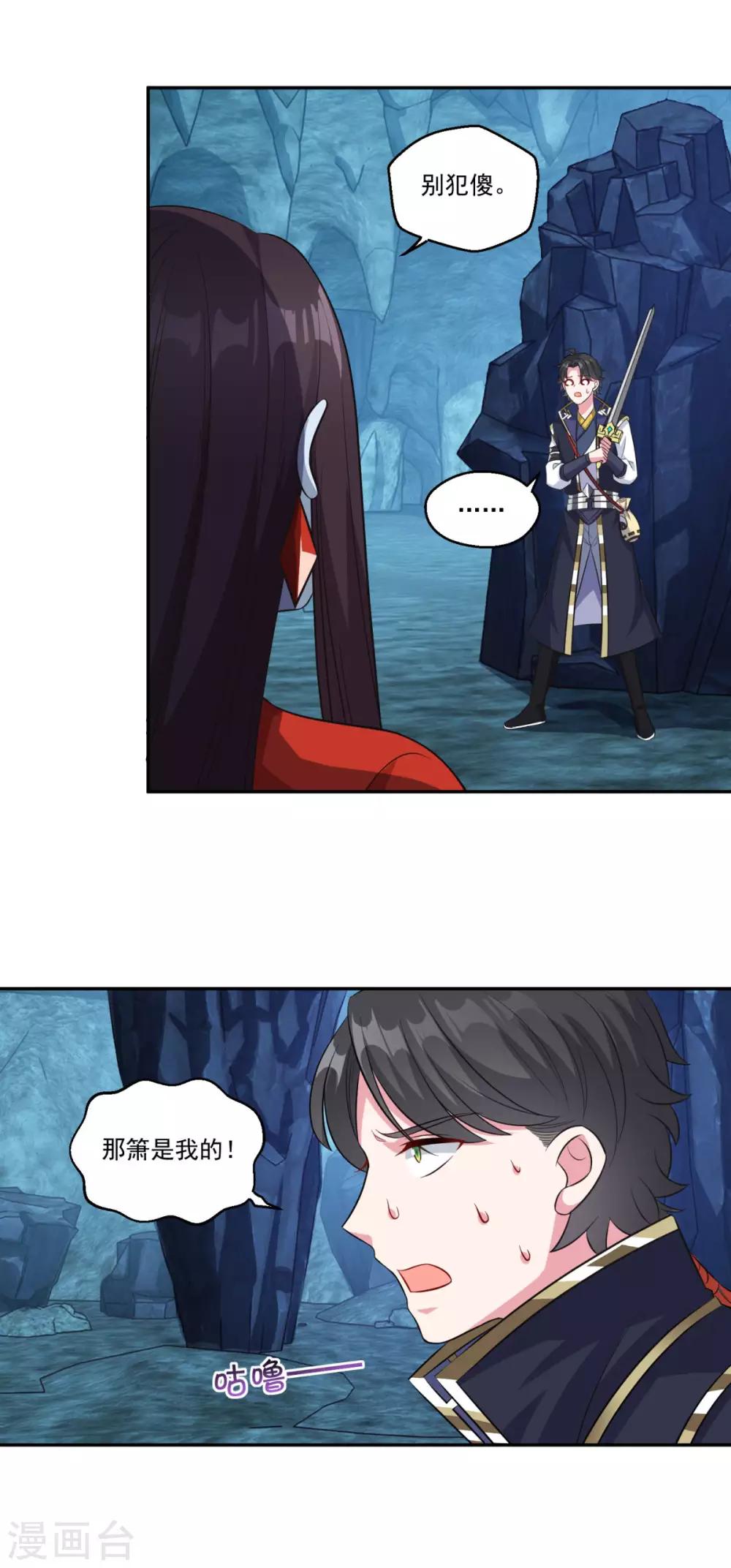 第168话 绝对压制13