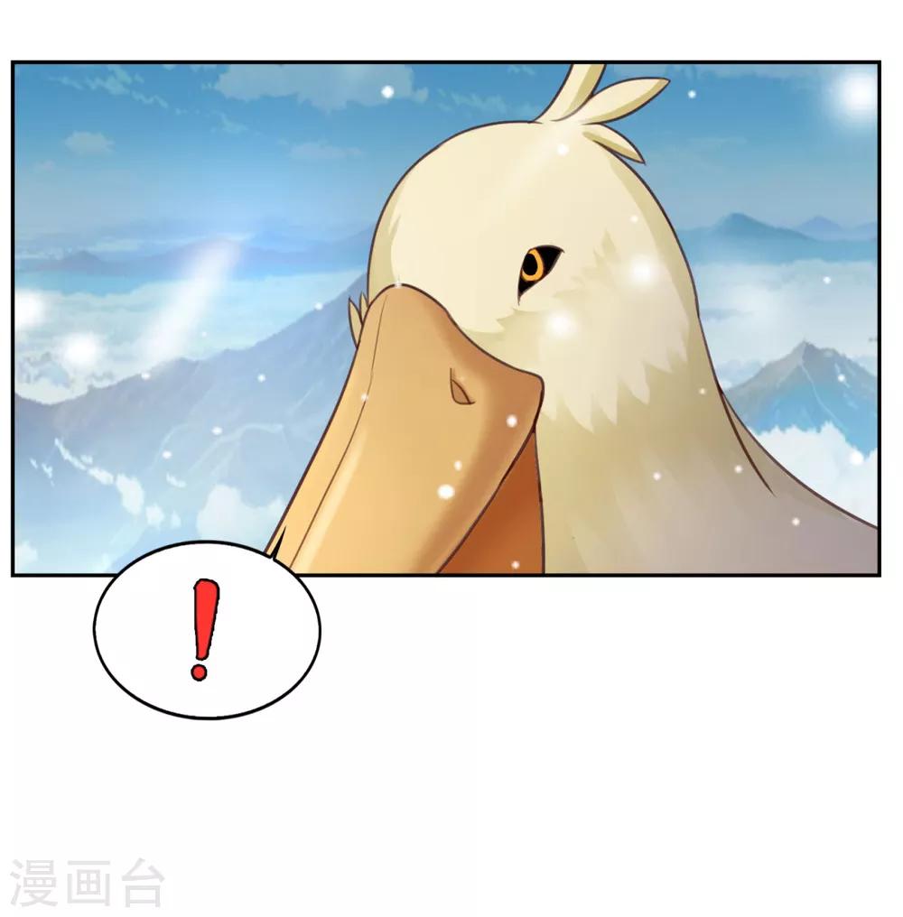 第17话 狐妖再现5