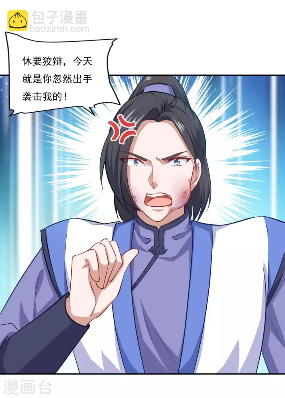 第68话 赌博不好26