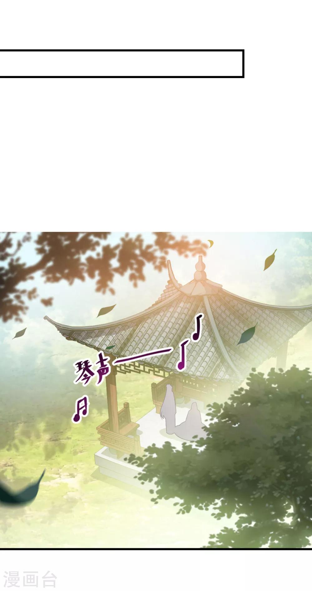 第132话 遁术10