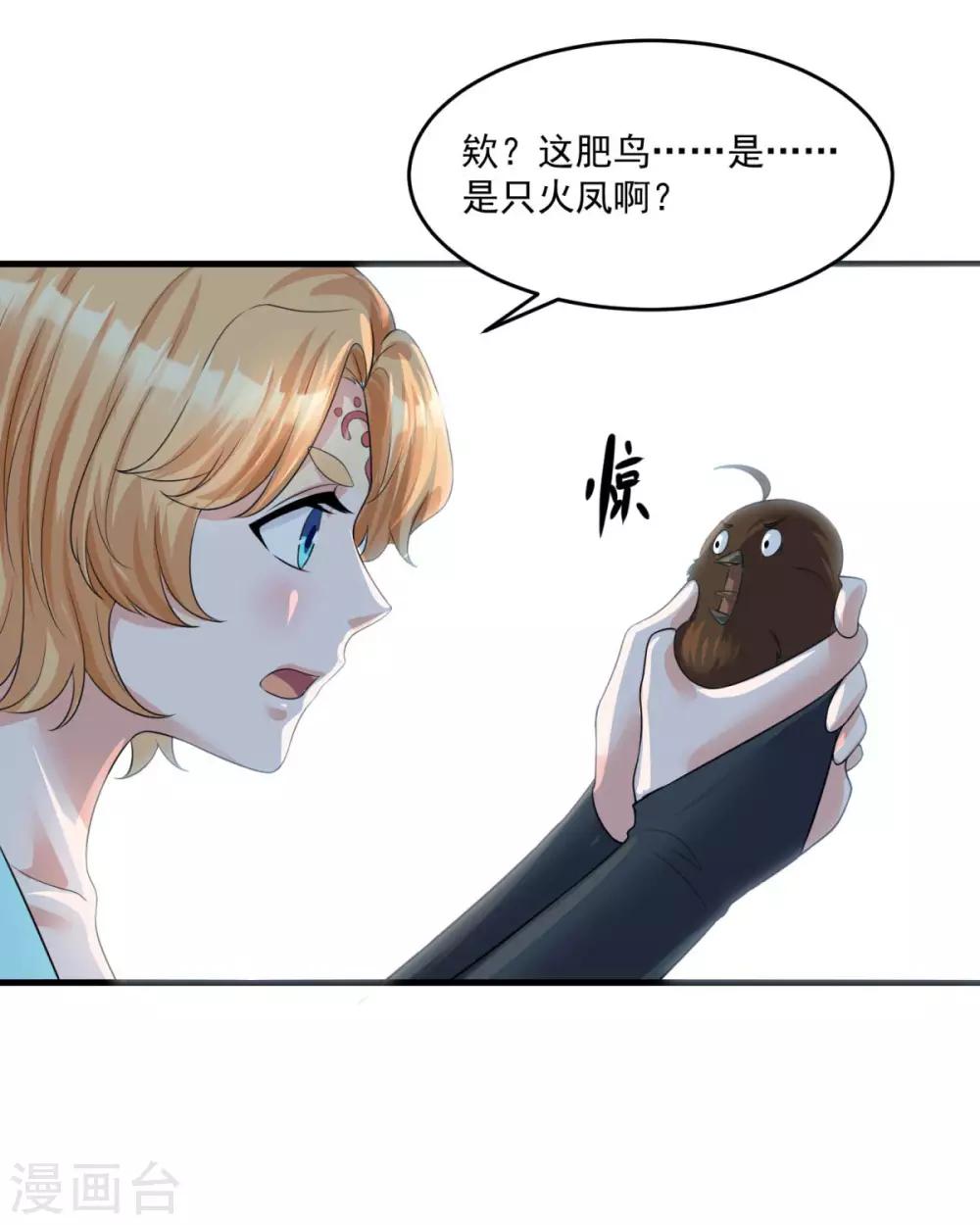第202话 神女湖15