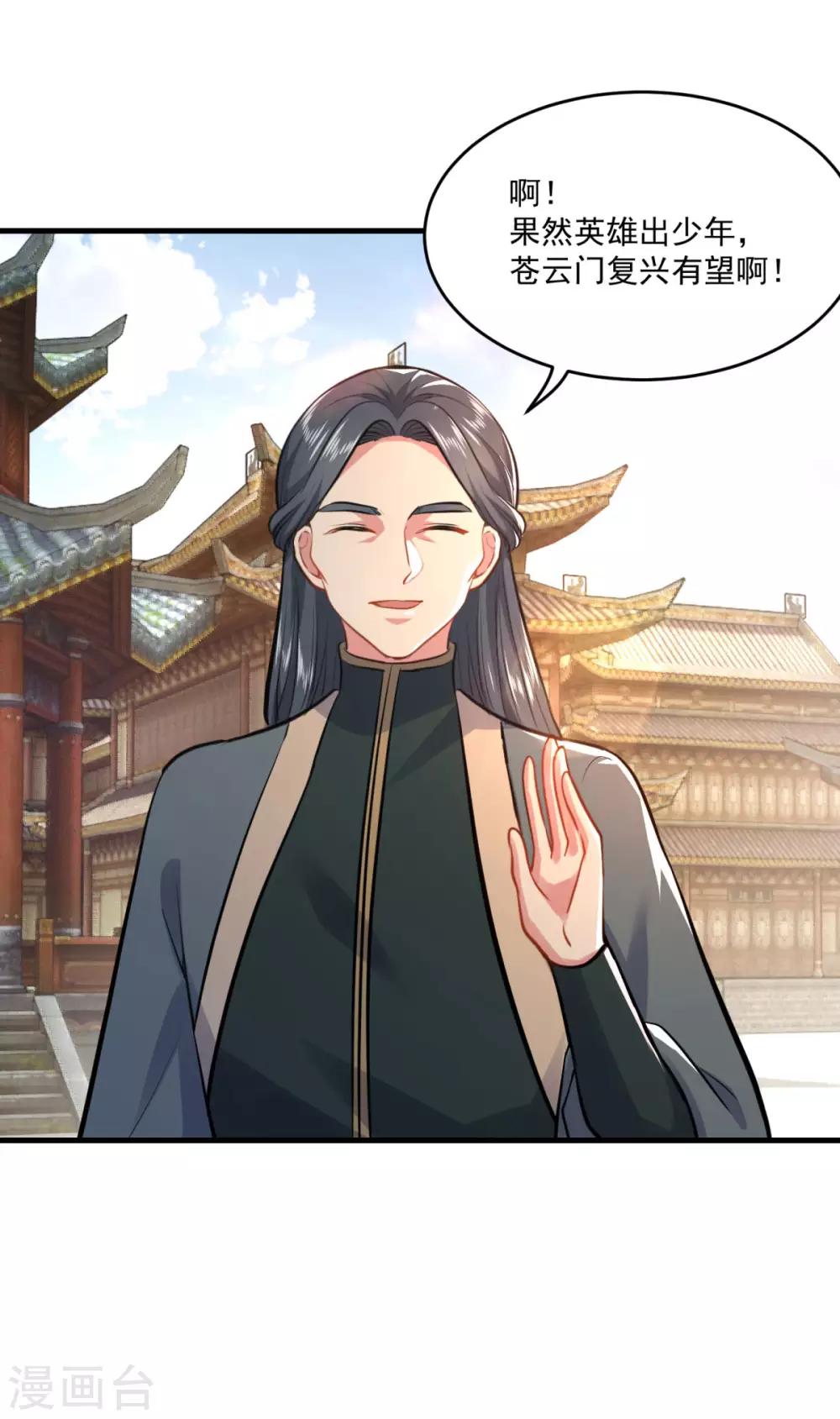 第200话 巨石城10