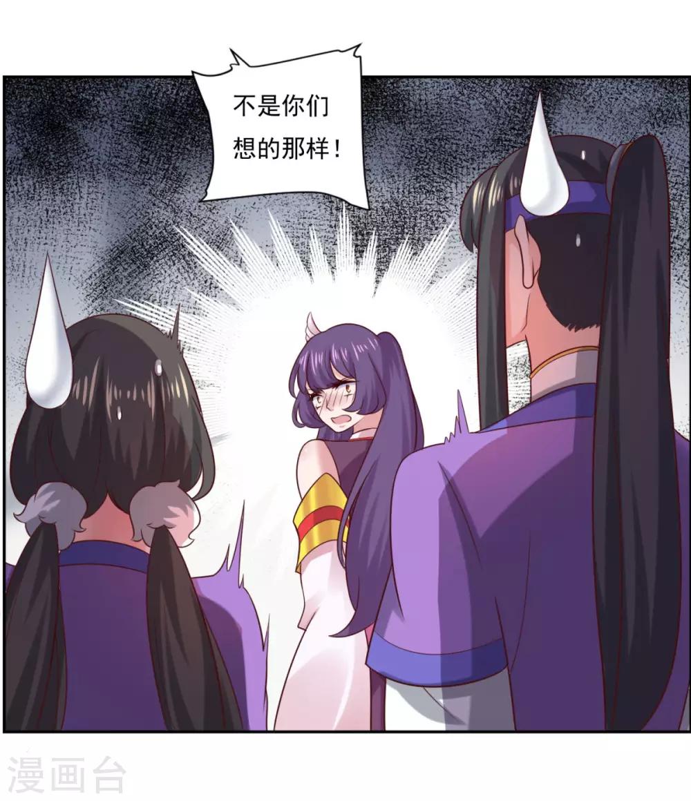第33话 登徒浪子15