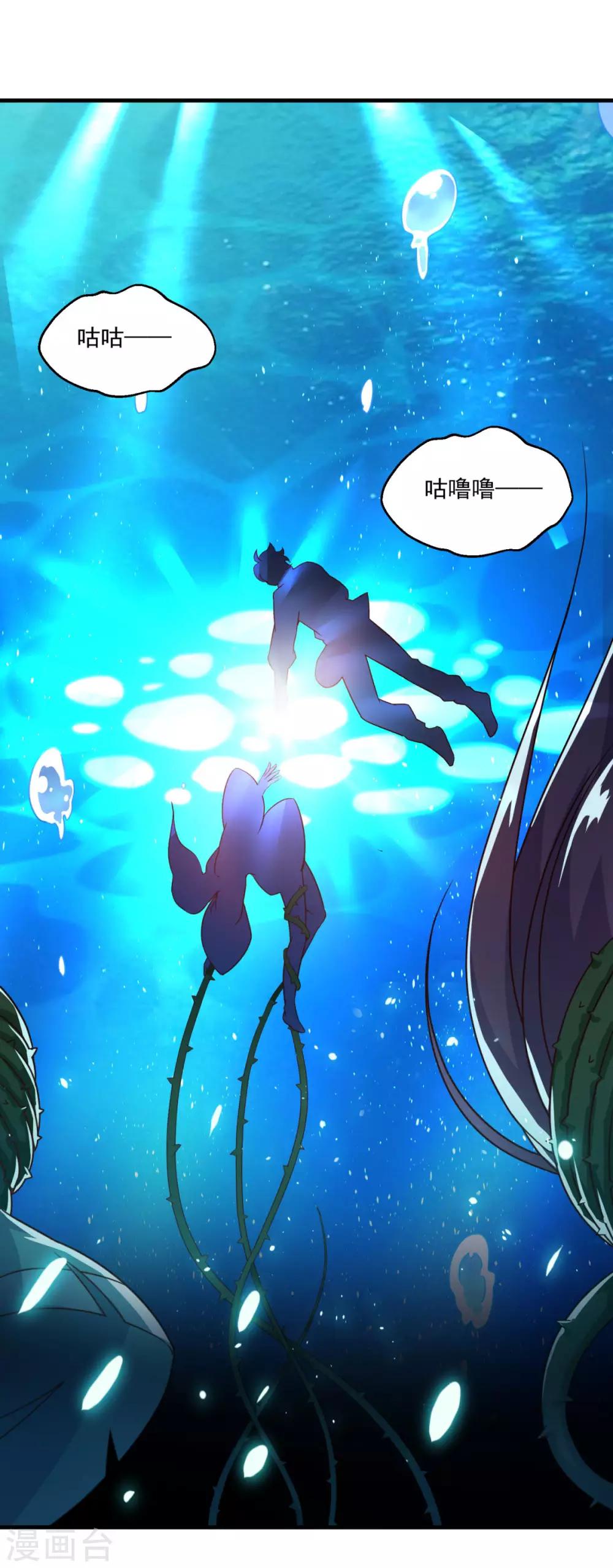 第119话 沉船23