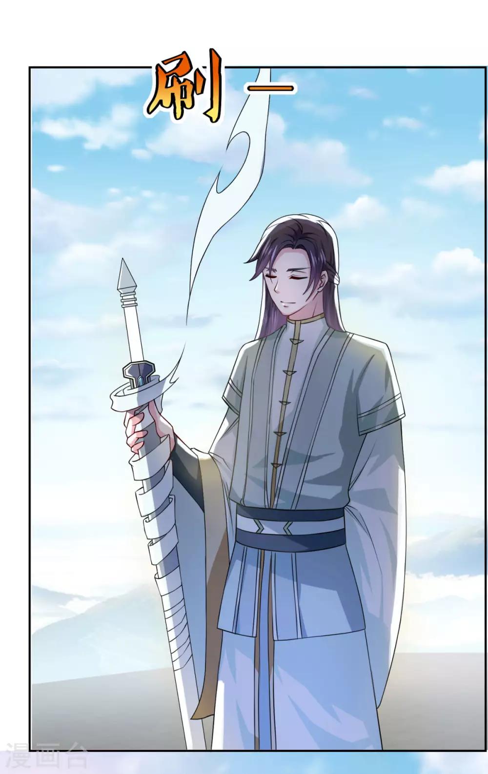 第47话 大师兄4