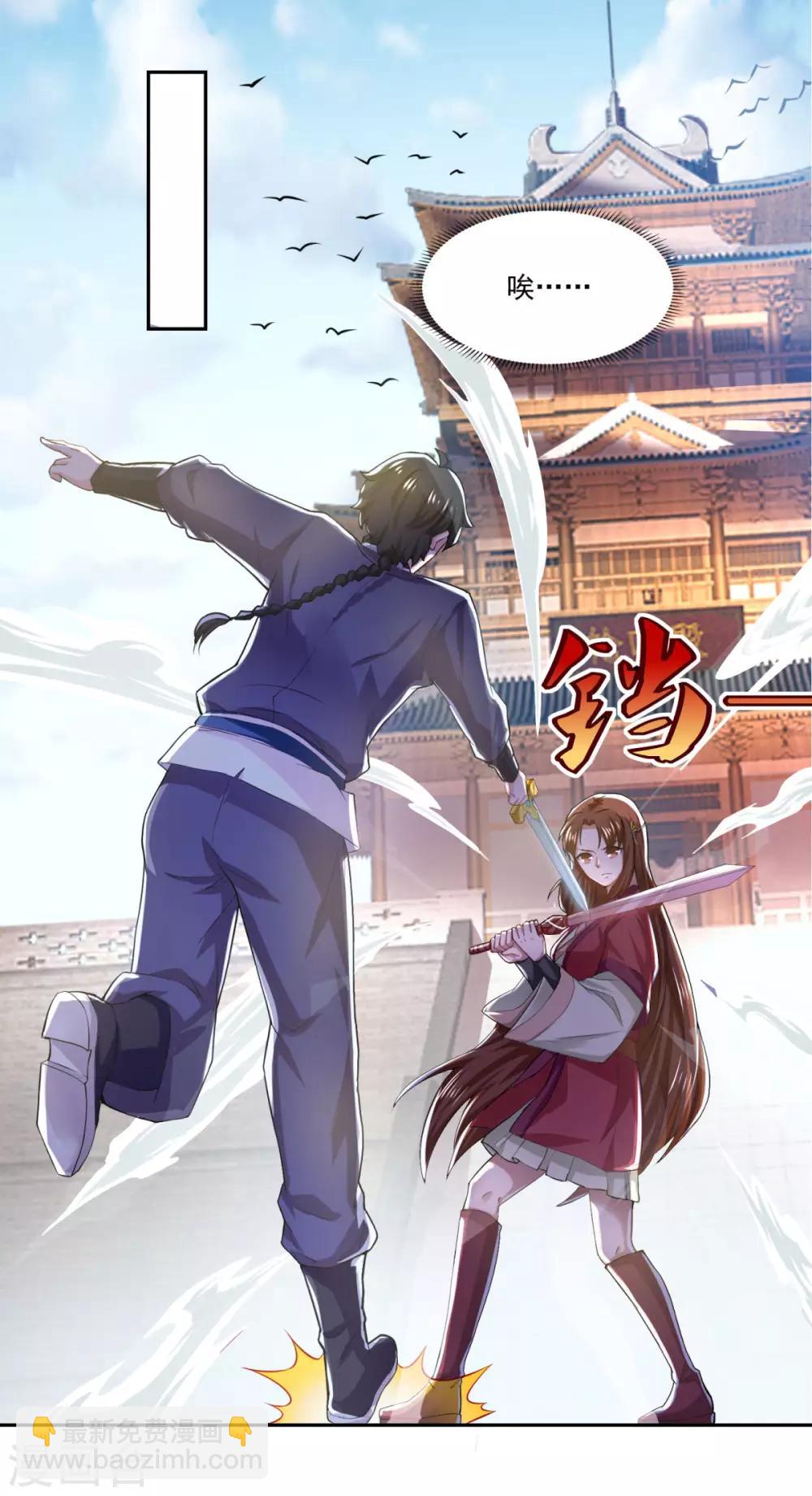 第43话 承让28