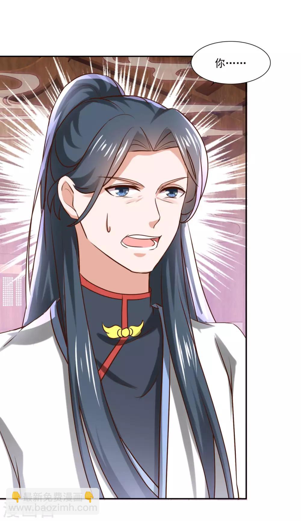 第38话 哪里猥琐？34