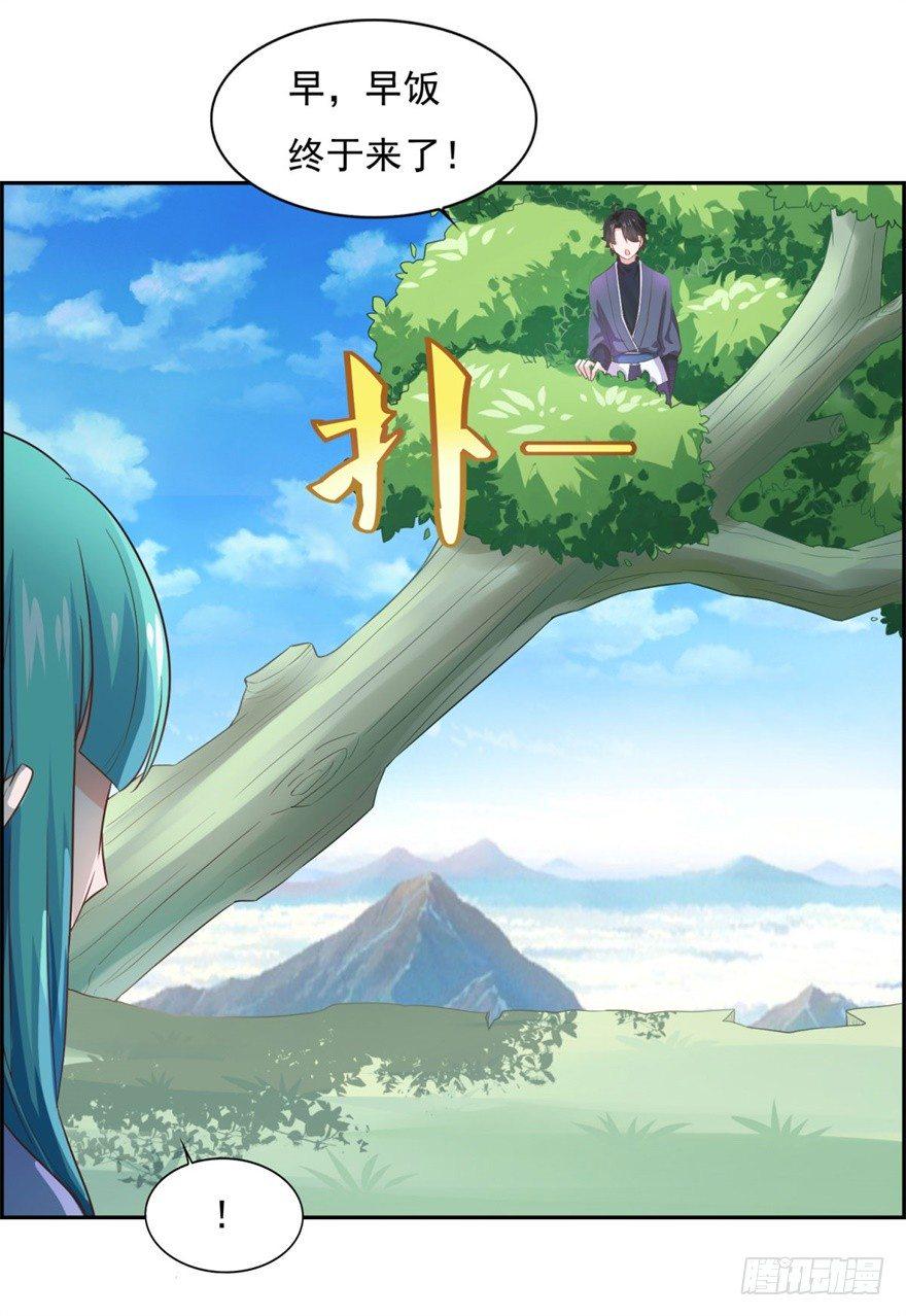 第28话 造化弄人23