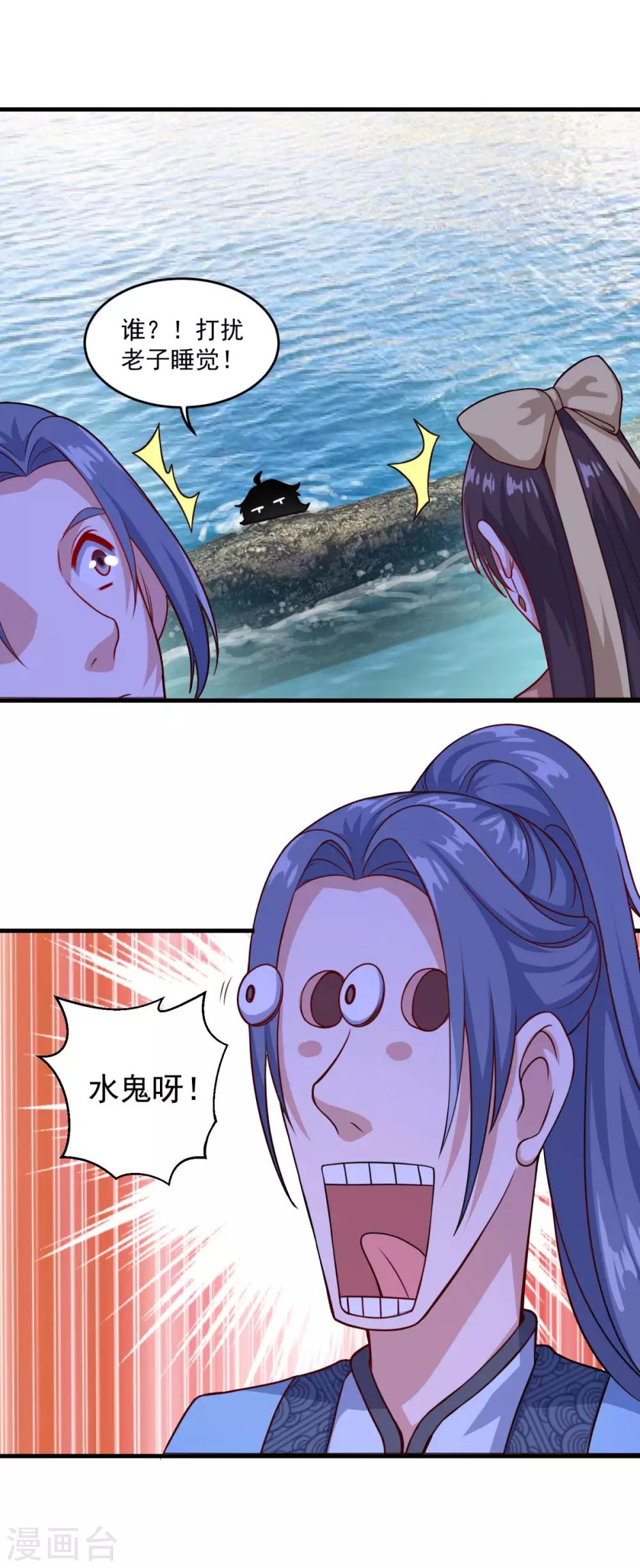 第122话 杨十九17