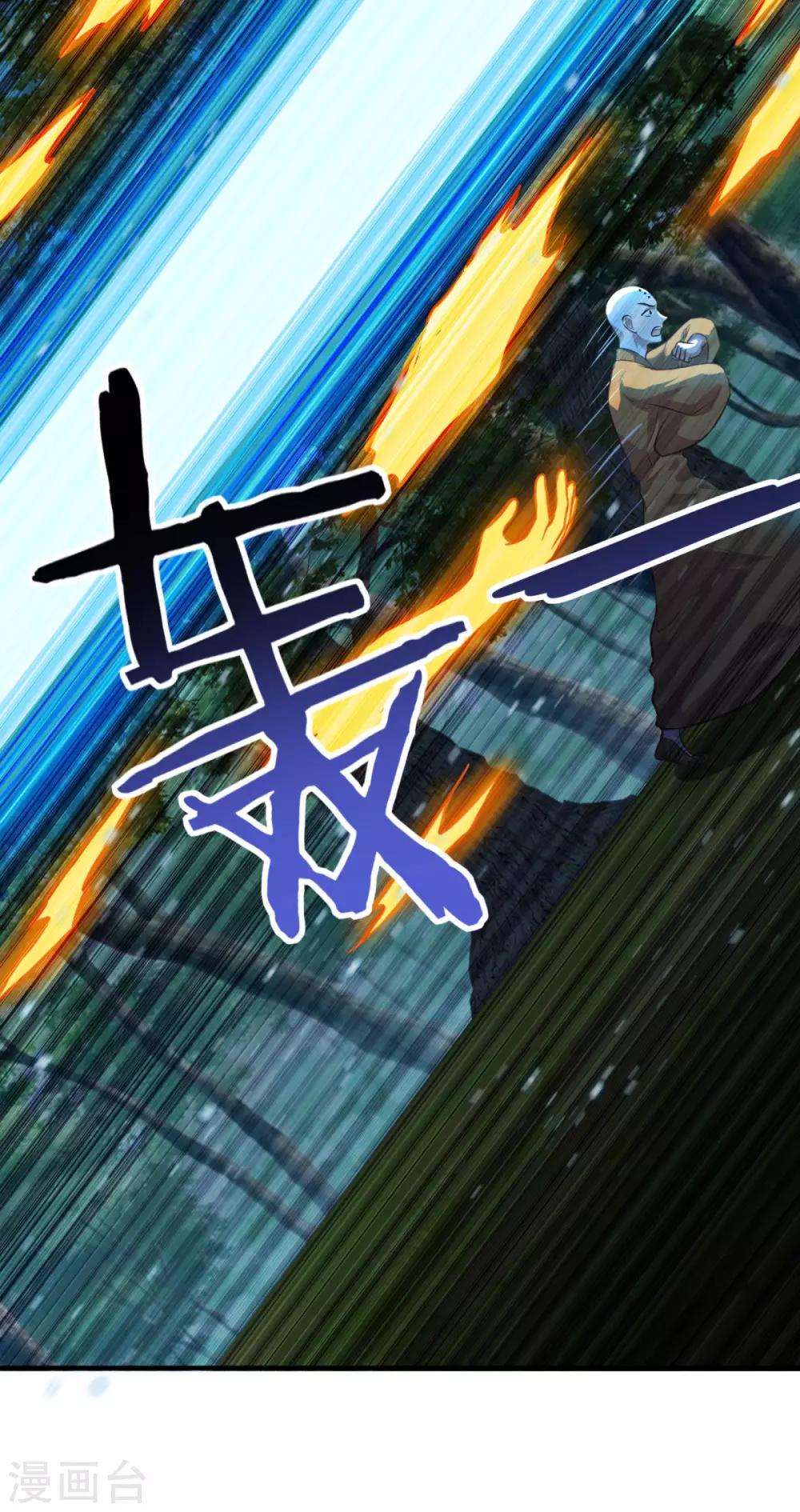 第193话 小成25