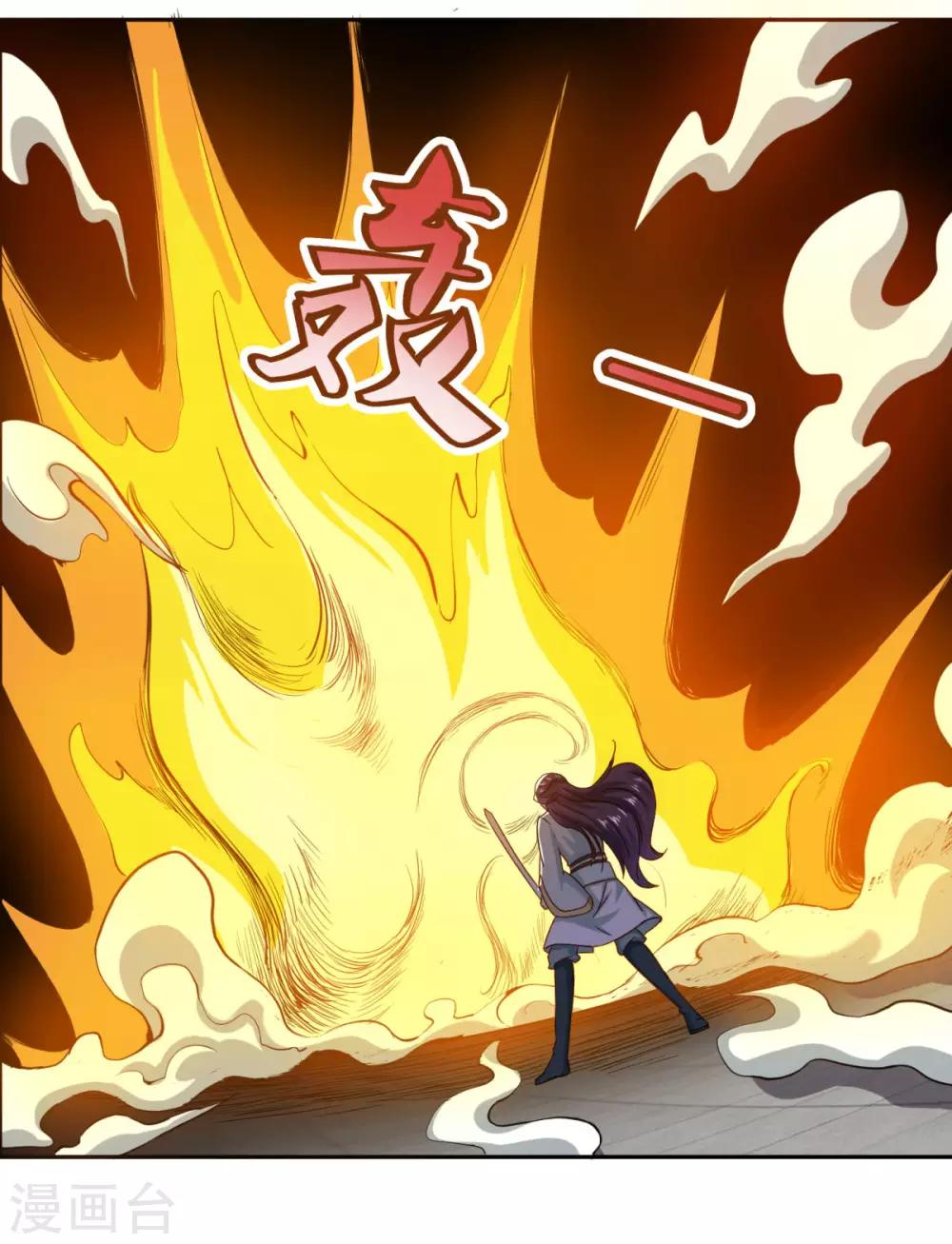 第47话 大师兄24