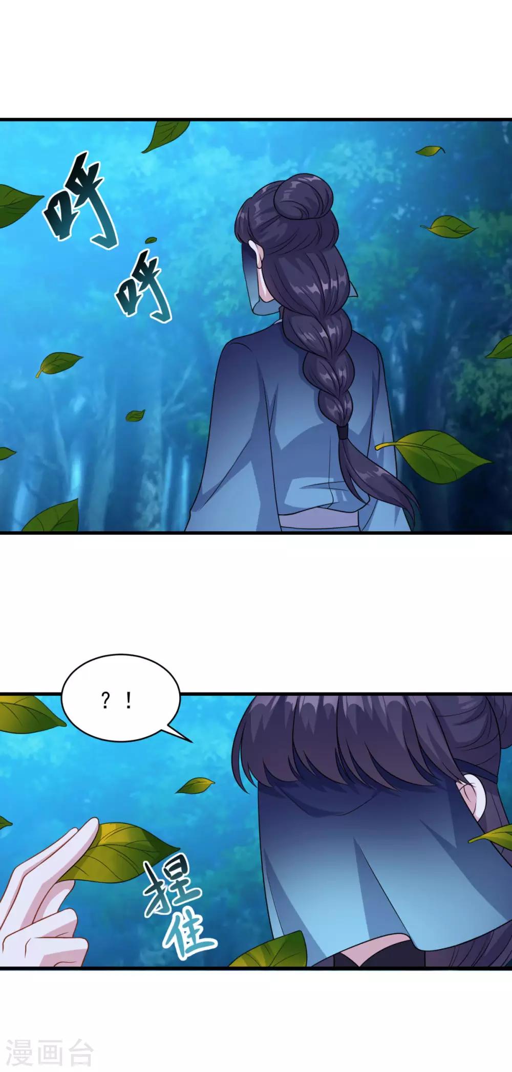 第157话 素女玄婴16
