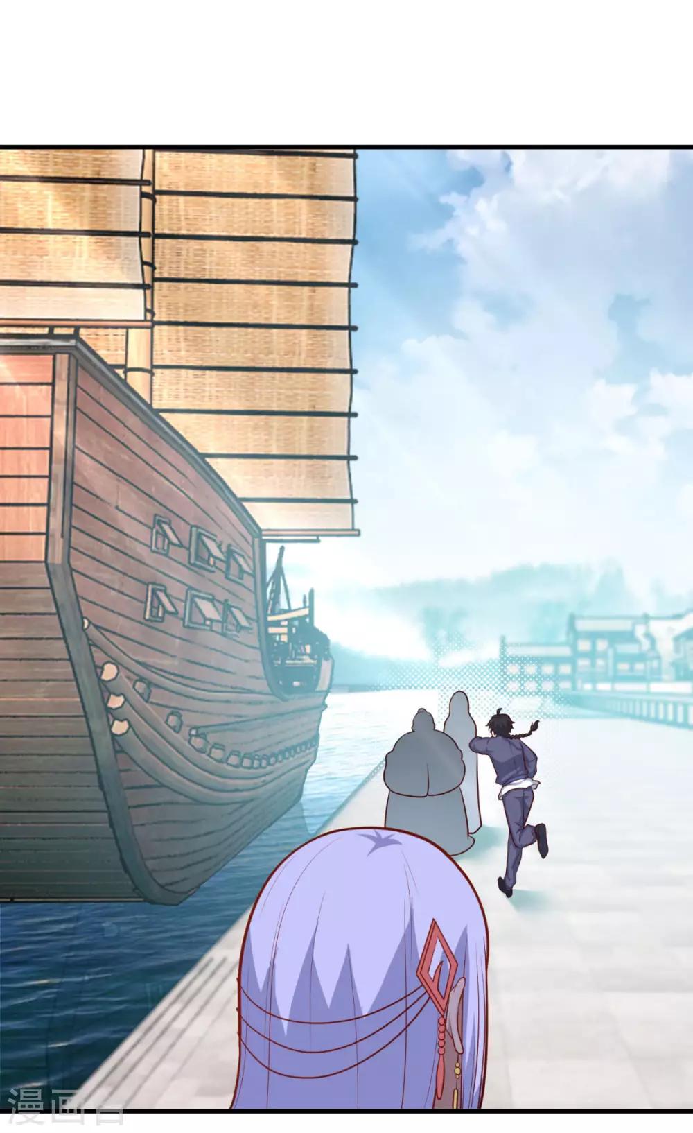 第117话 水手2