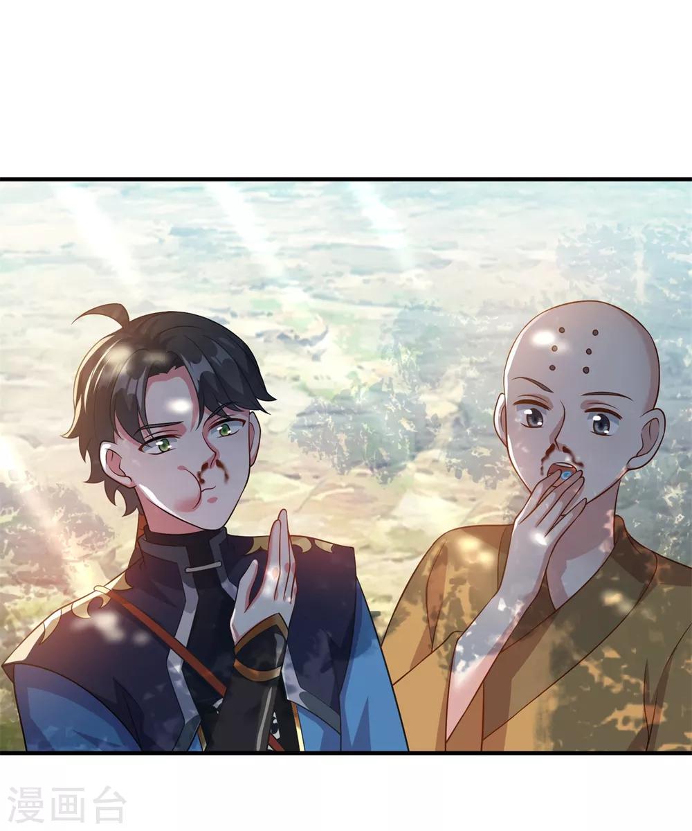 第189话 天凤仙府2