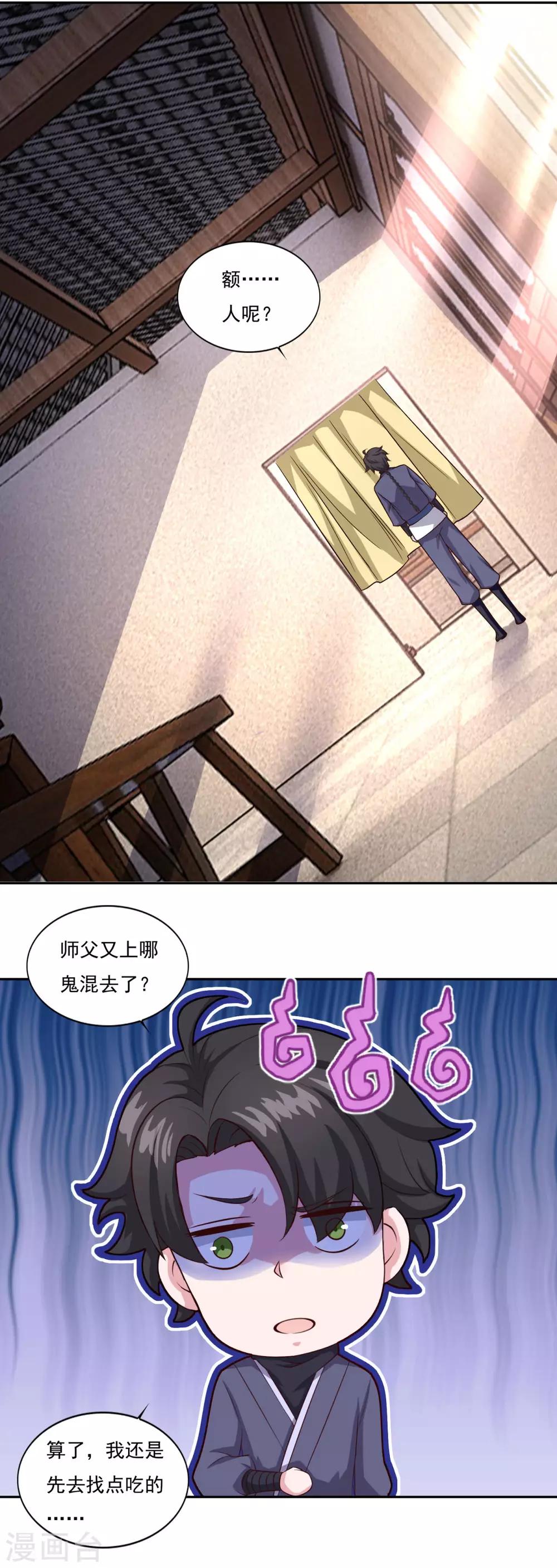 第63话 决心11