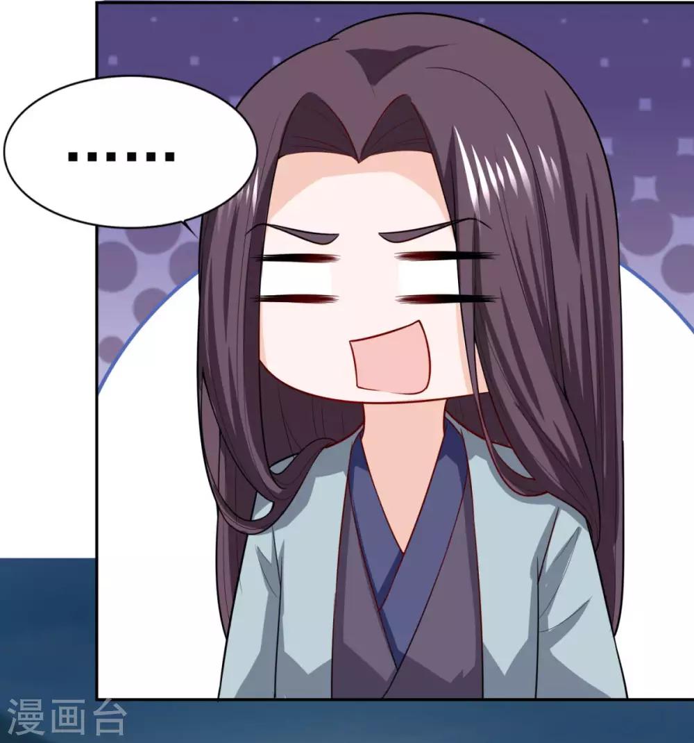 第59话 无锋神剑15