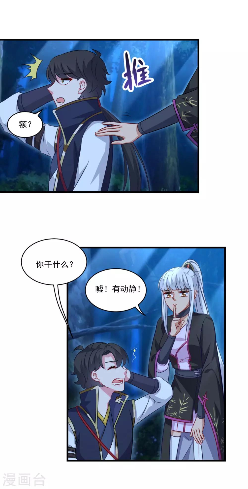 第148话 阴兵借道17