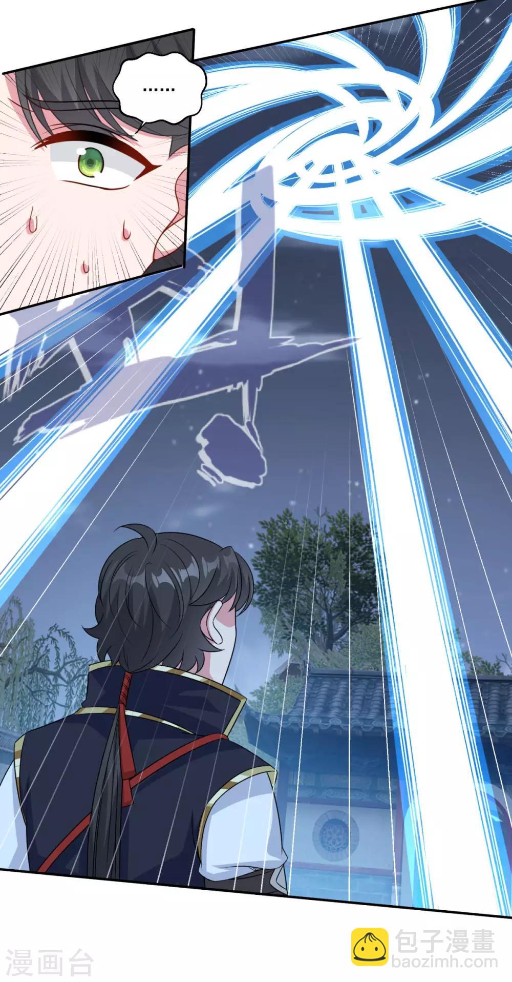 第166话 通天修为2