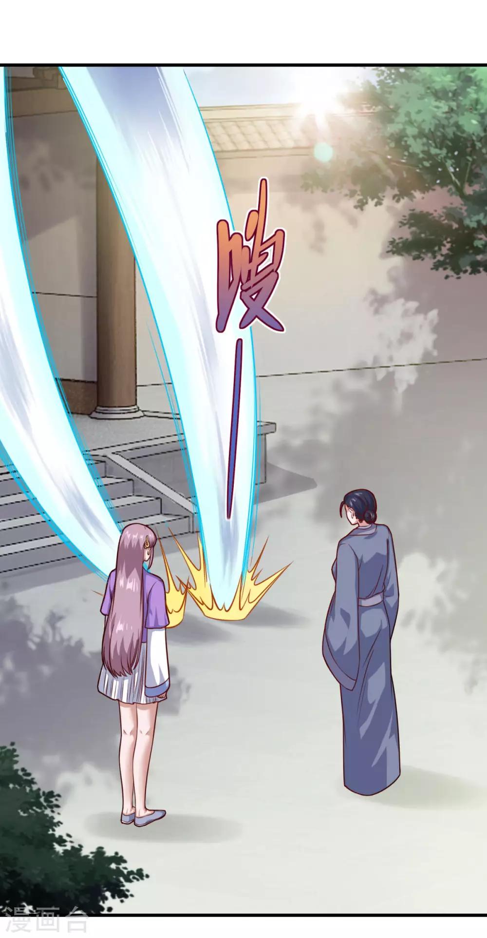 第107话 西风城4