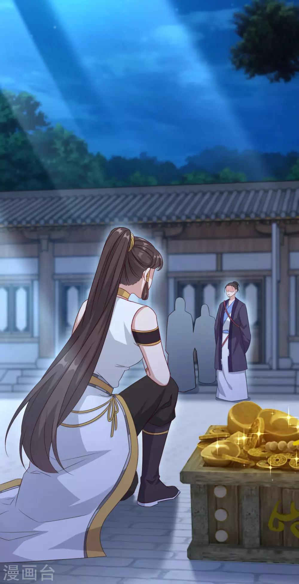 第149话 授受不亲25