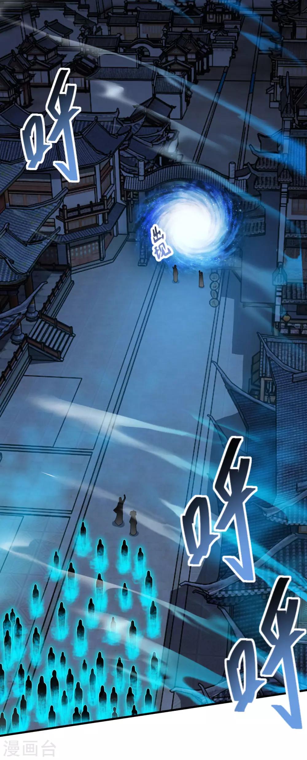 第153话 魔教老祖1