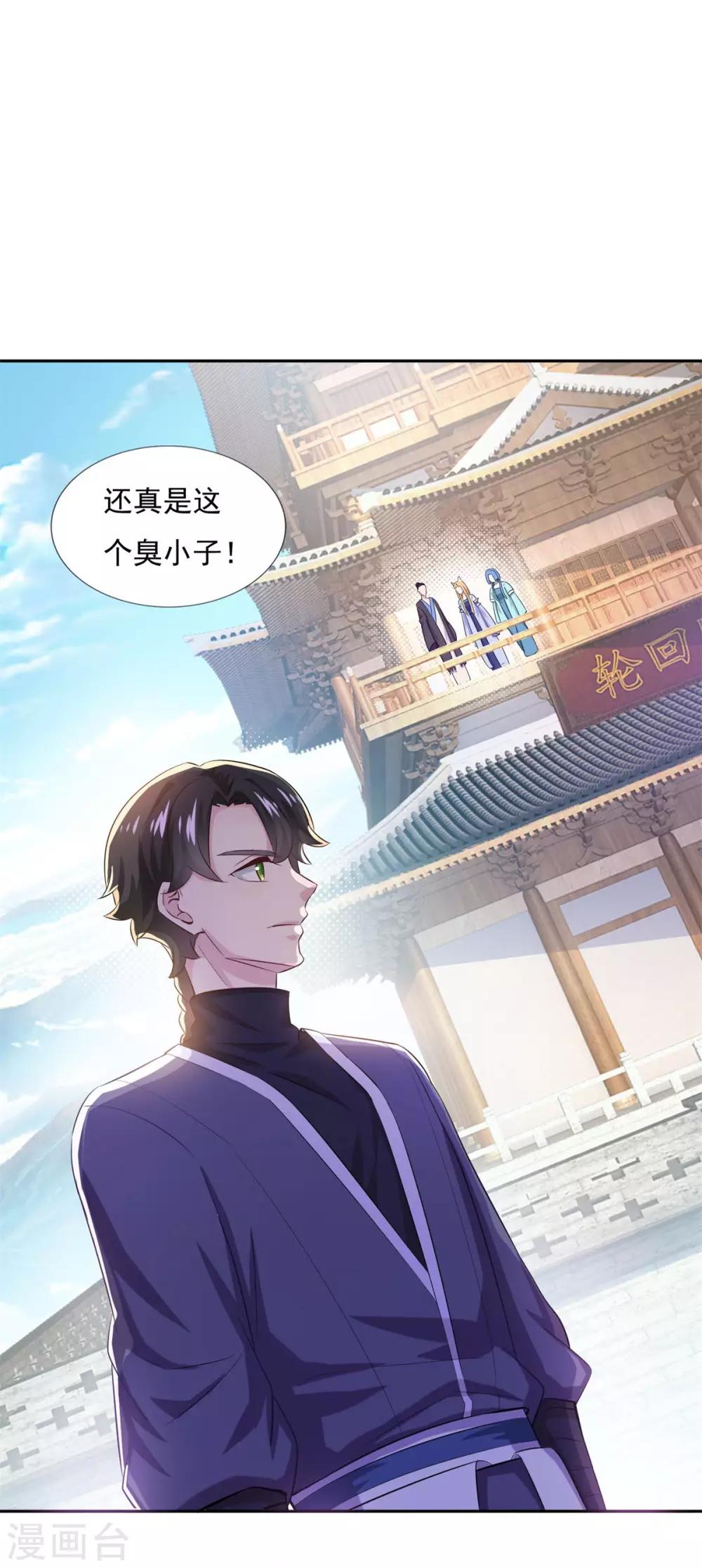 第41话 快买小川哥哥赢！4