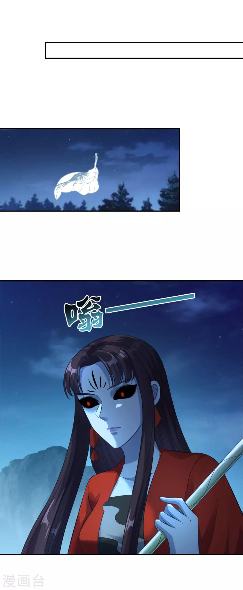 第178话 收起你的爱情15