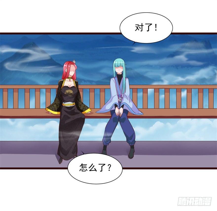 第15话 姐妹谈天20