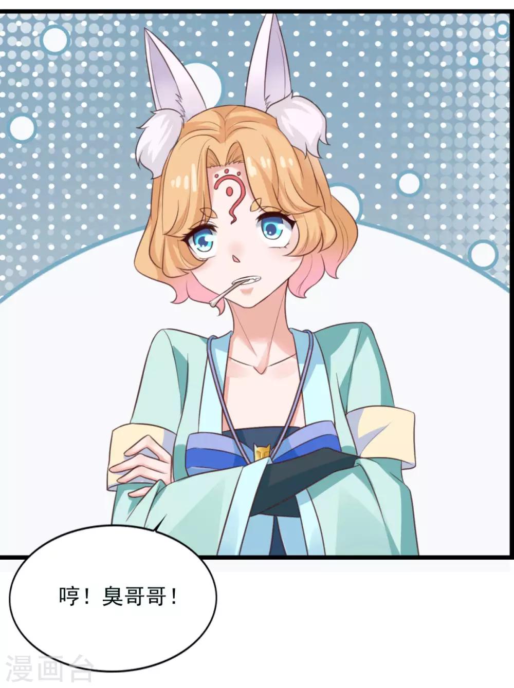 第19话 小川哥哥16