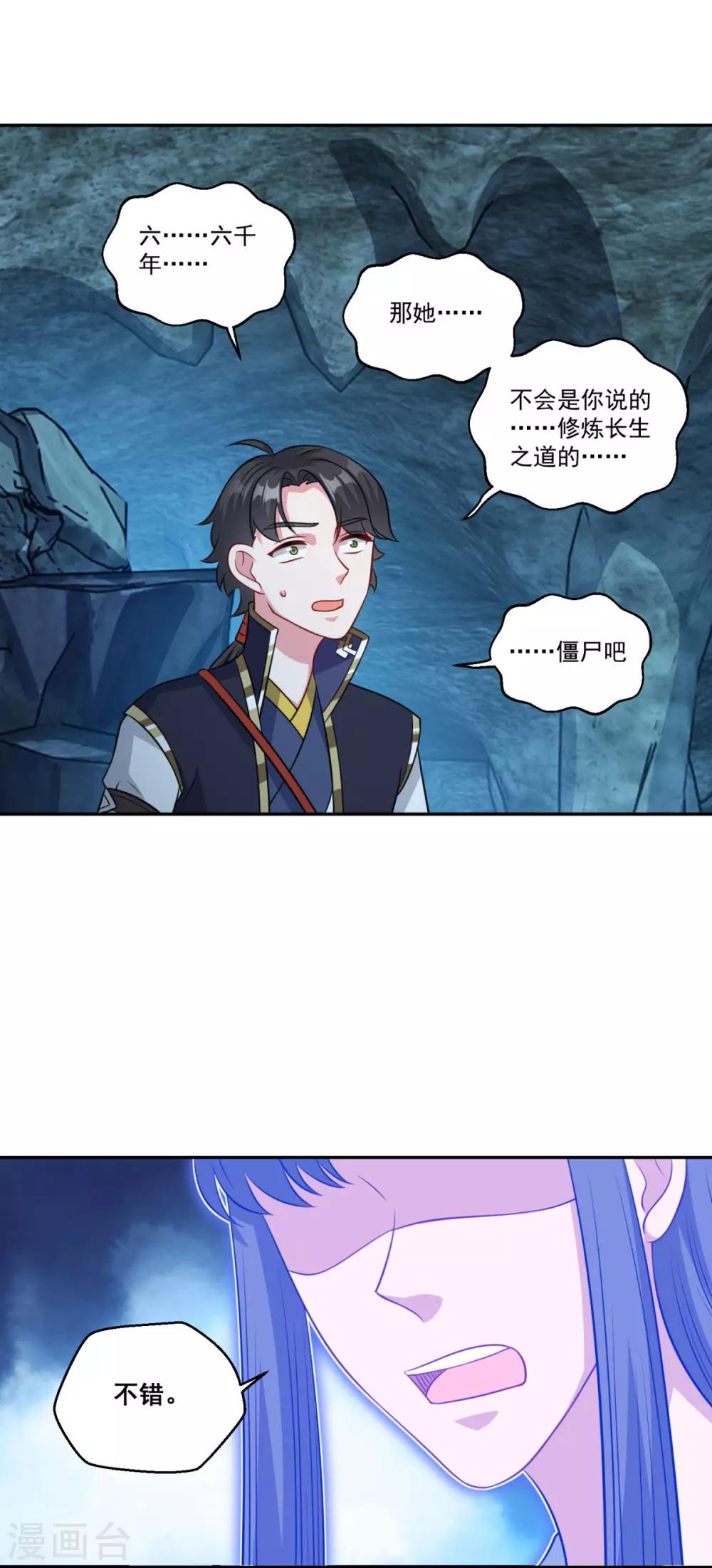 第169话 俘虏21
