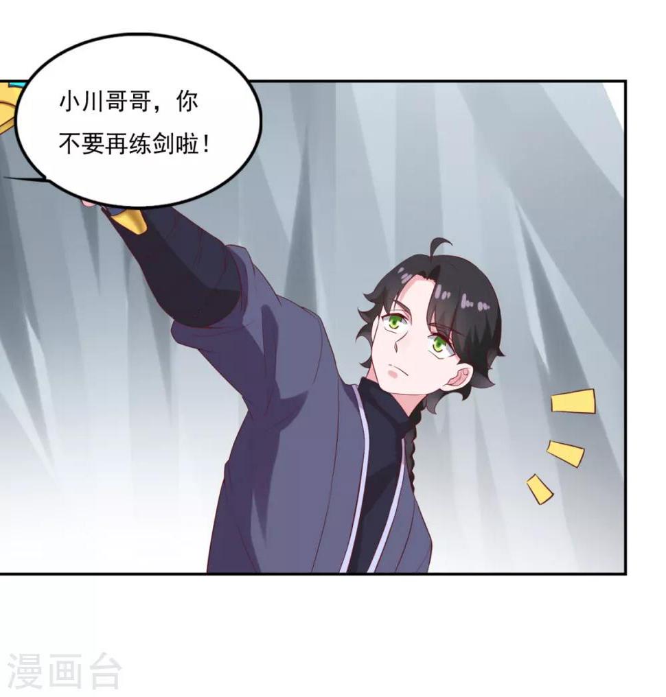 第24话 乾坤一剑22