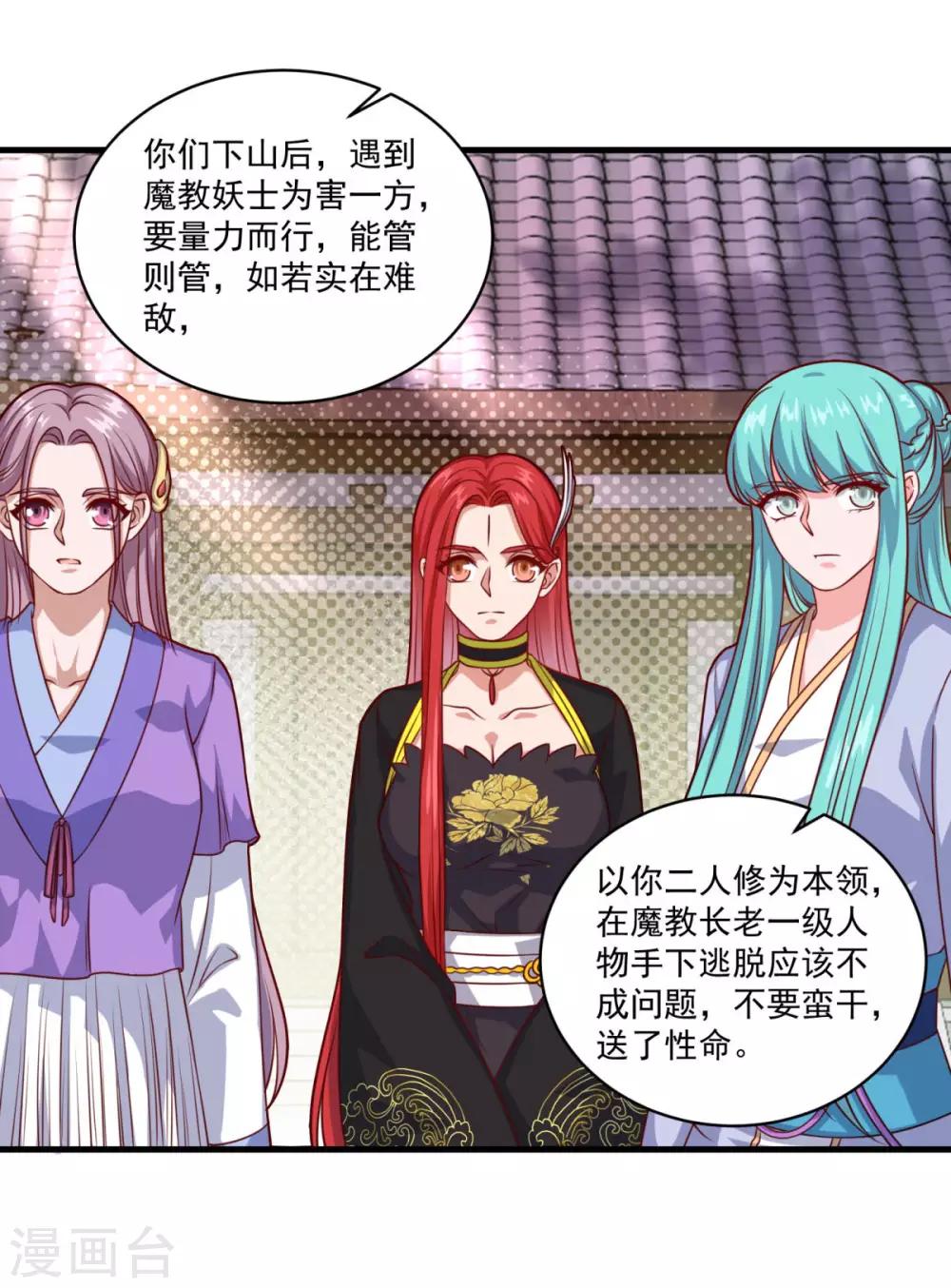 第107话 西风城2