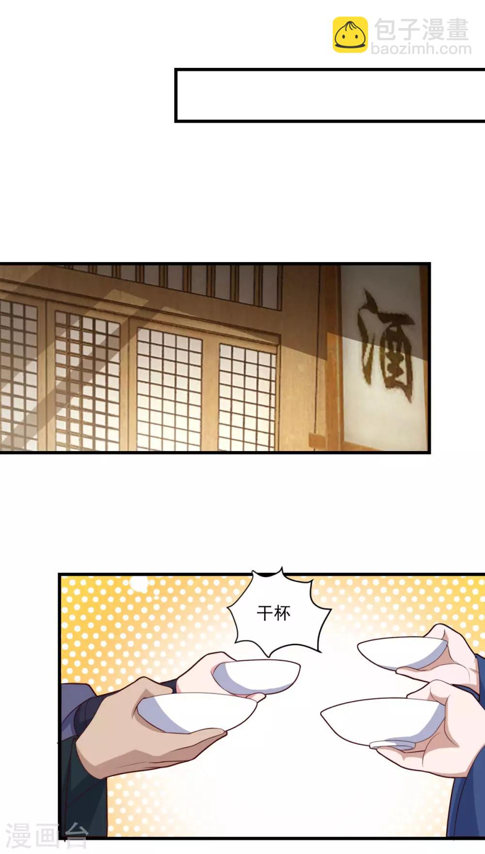 第99话 尿床少年14