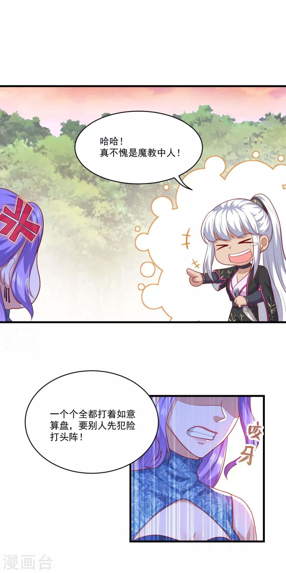 第131话 身陷险境25