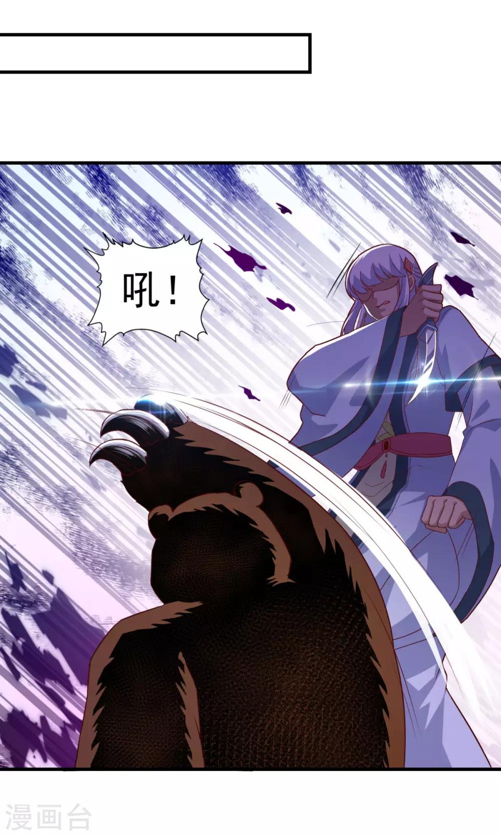 第103话 魔教高手15