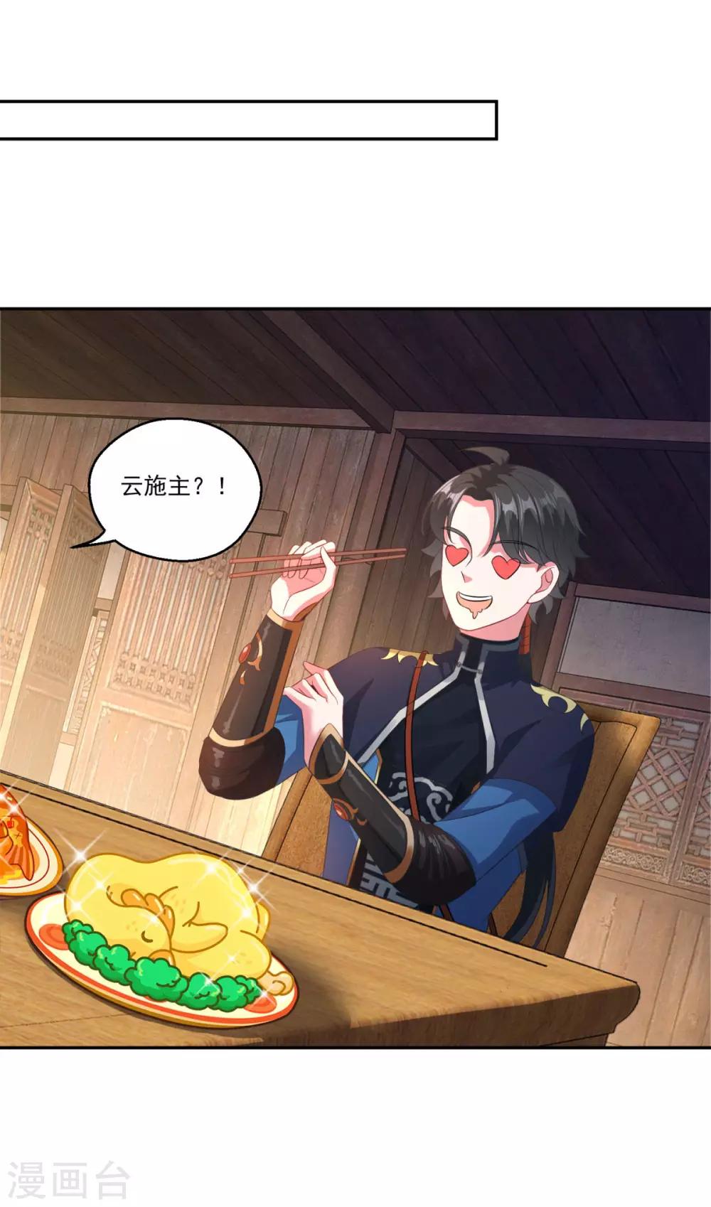 第184话 酒肉和尚4