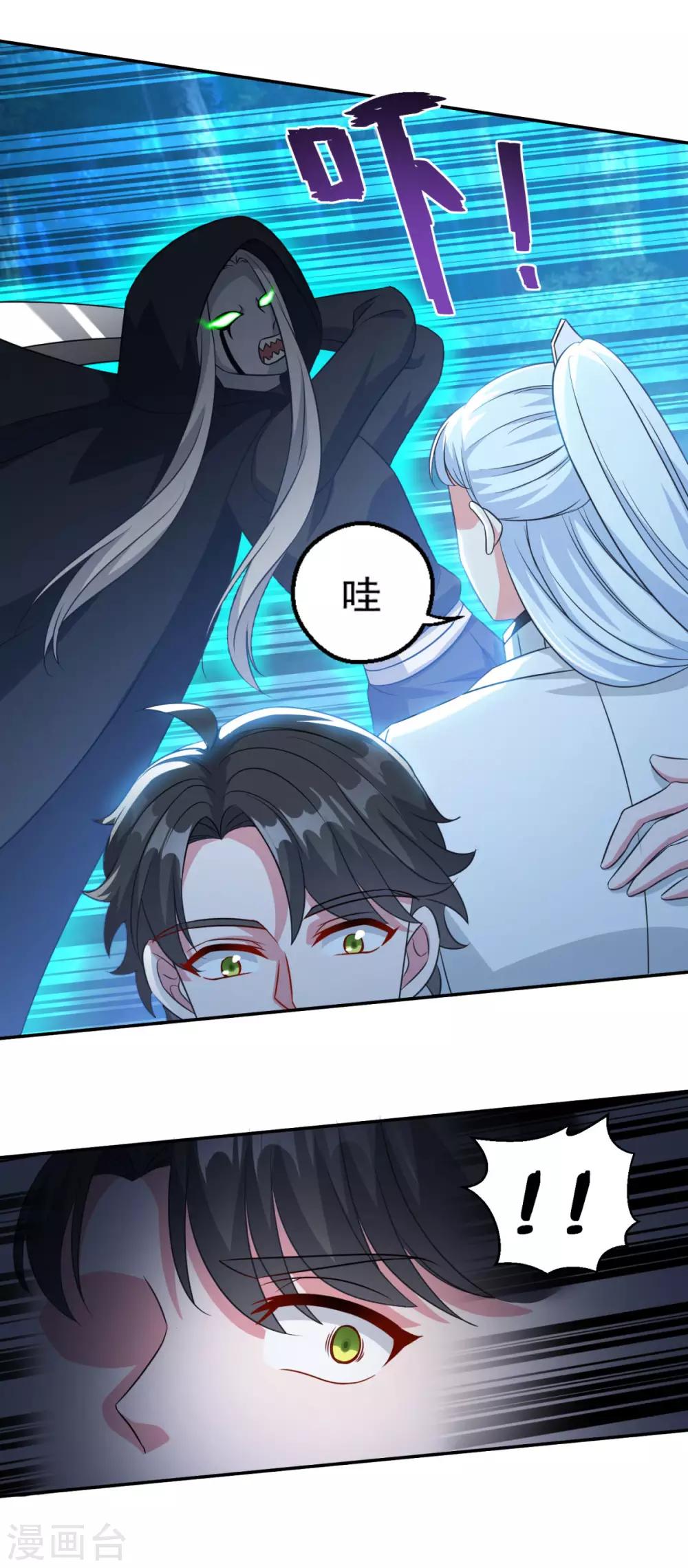 第149话 授受不亲3