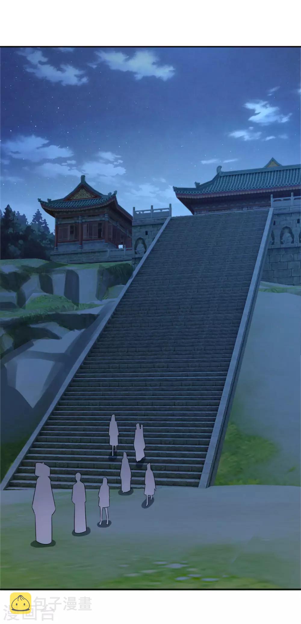 第177话 不想修真10