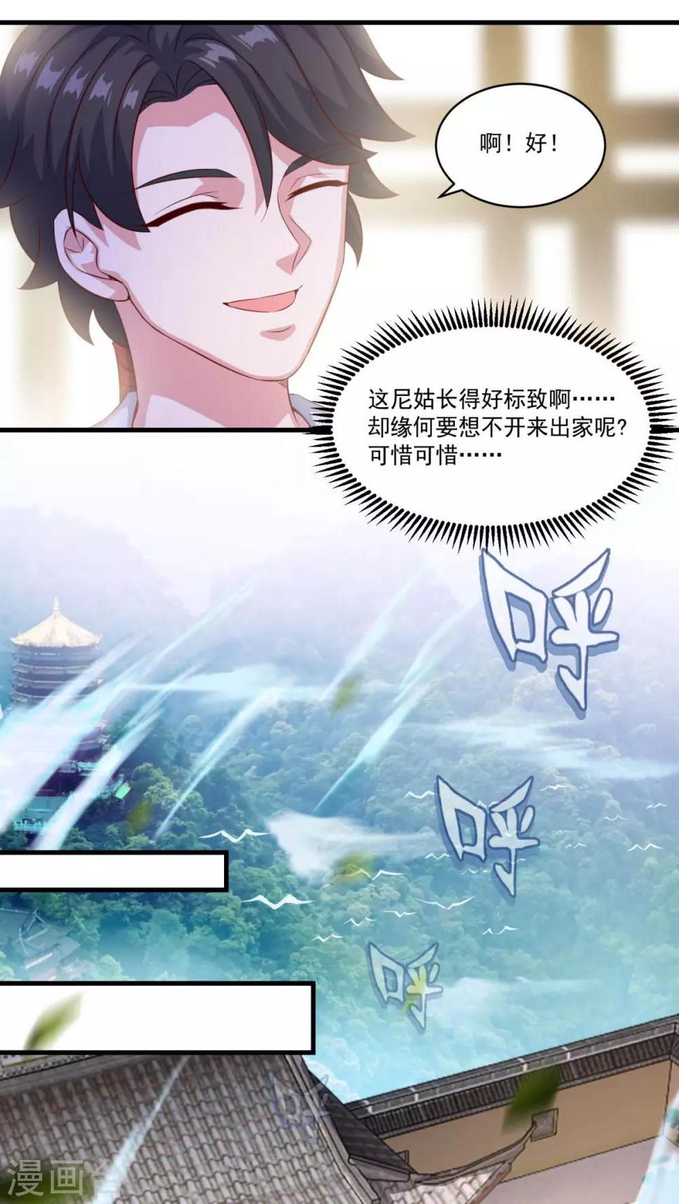 第130话 蠢蠢欲动13