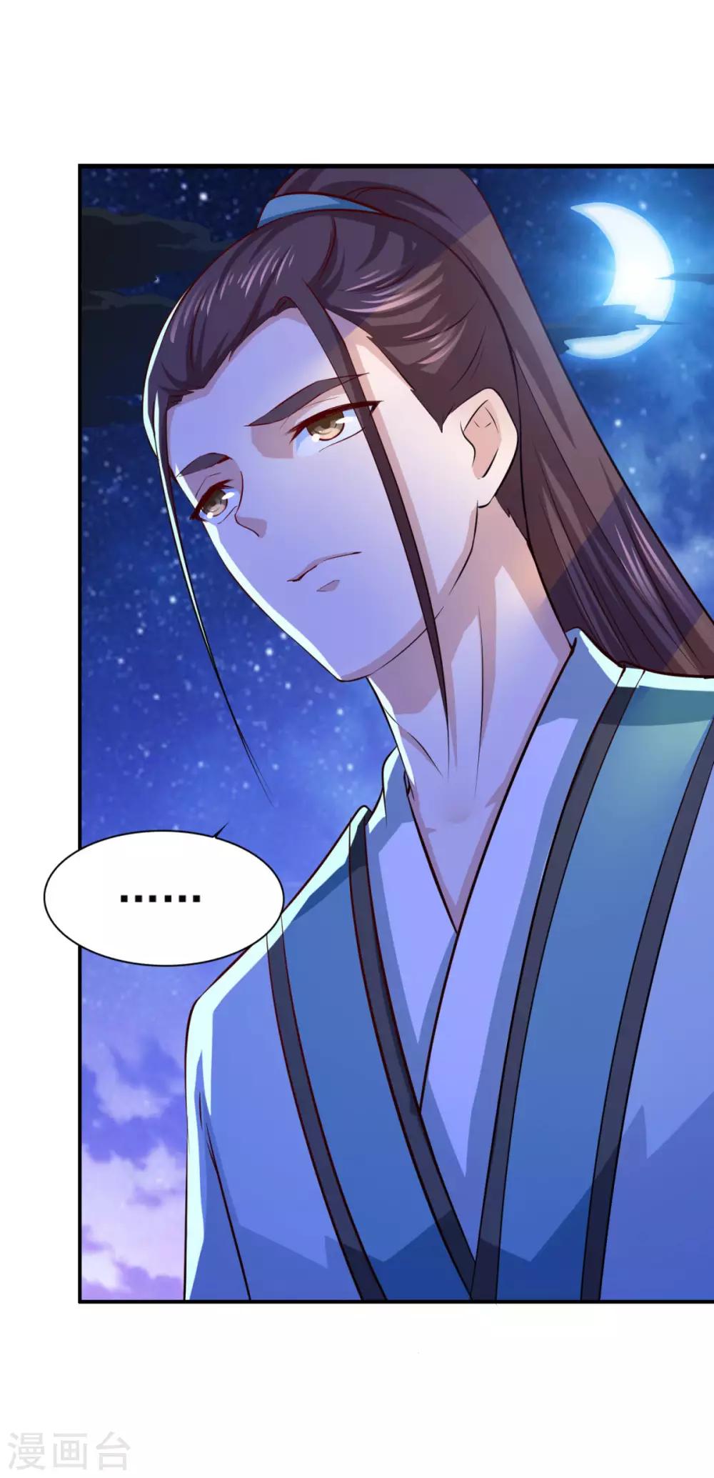 第67话 讨公道29