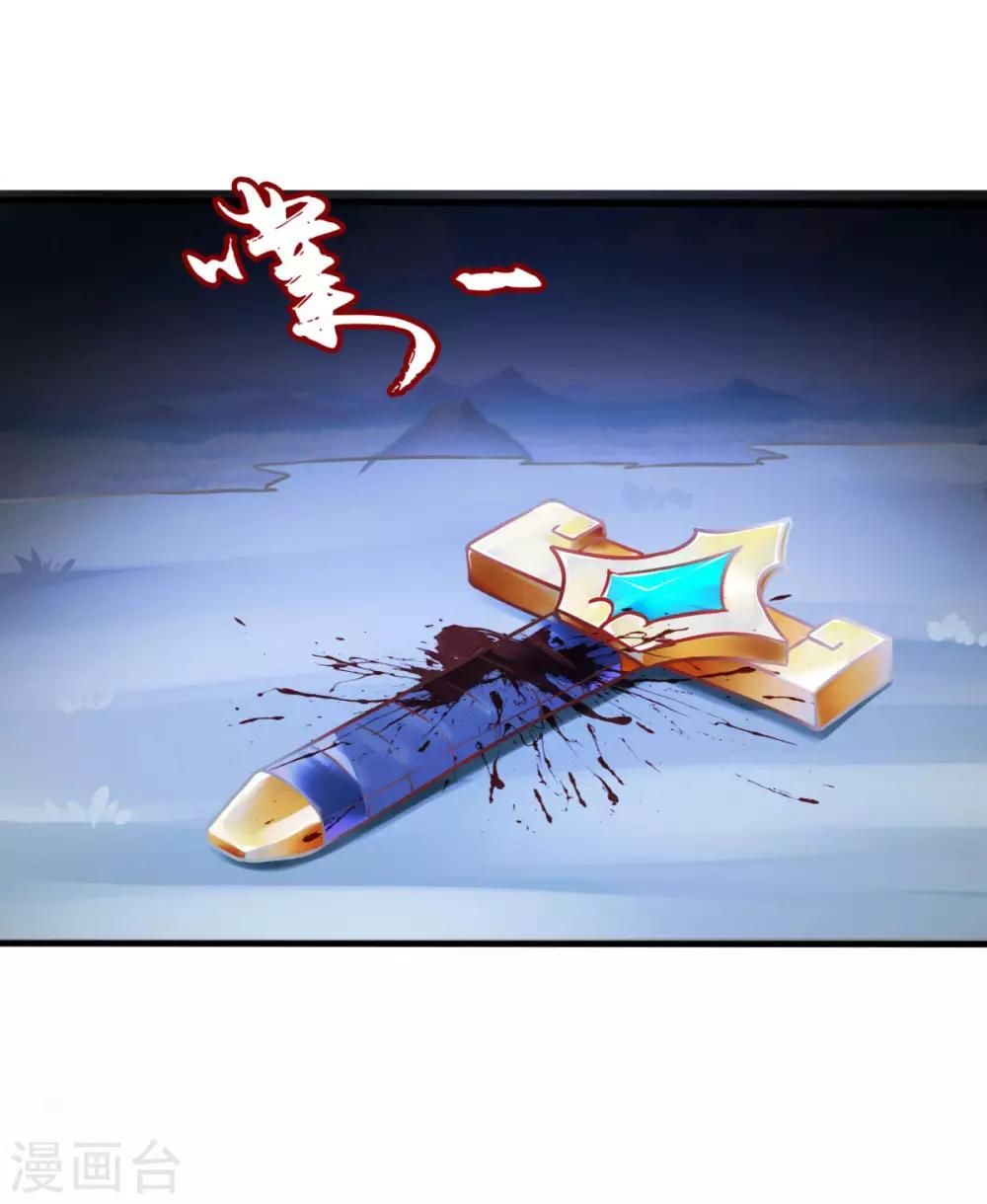 第13话 走火入魔14