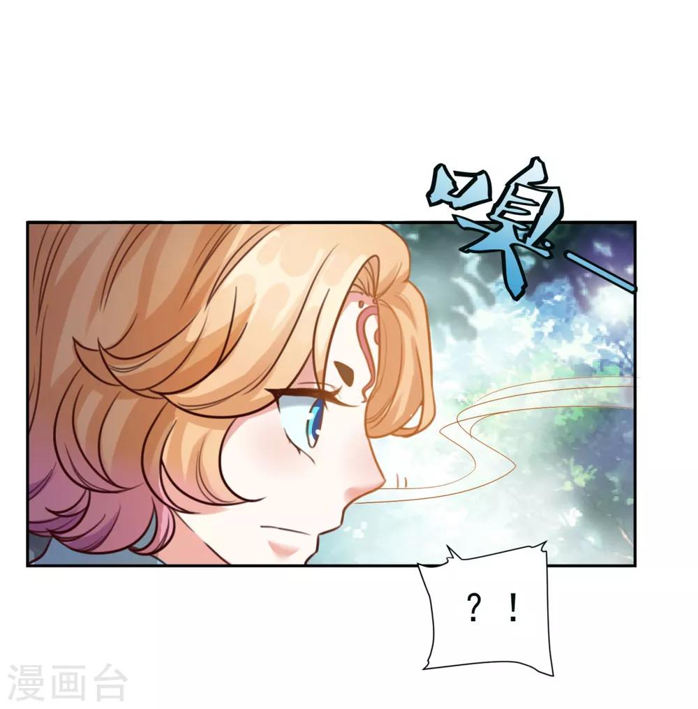 第17话 狐妖再现18