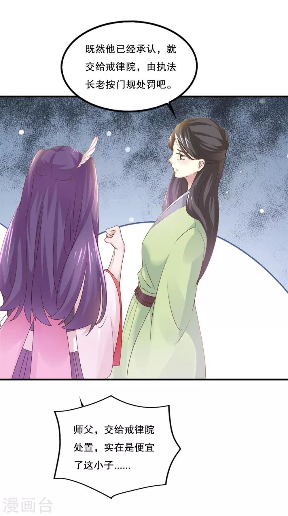第5话 必须逃命24