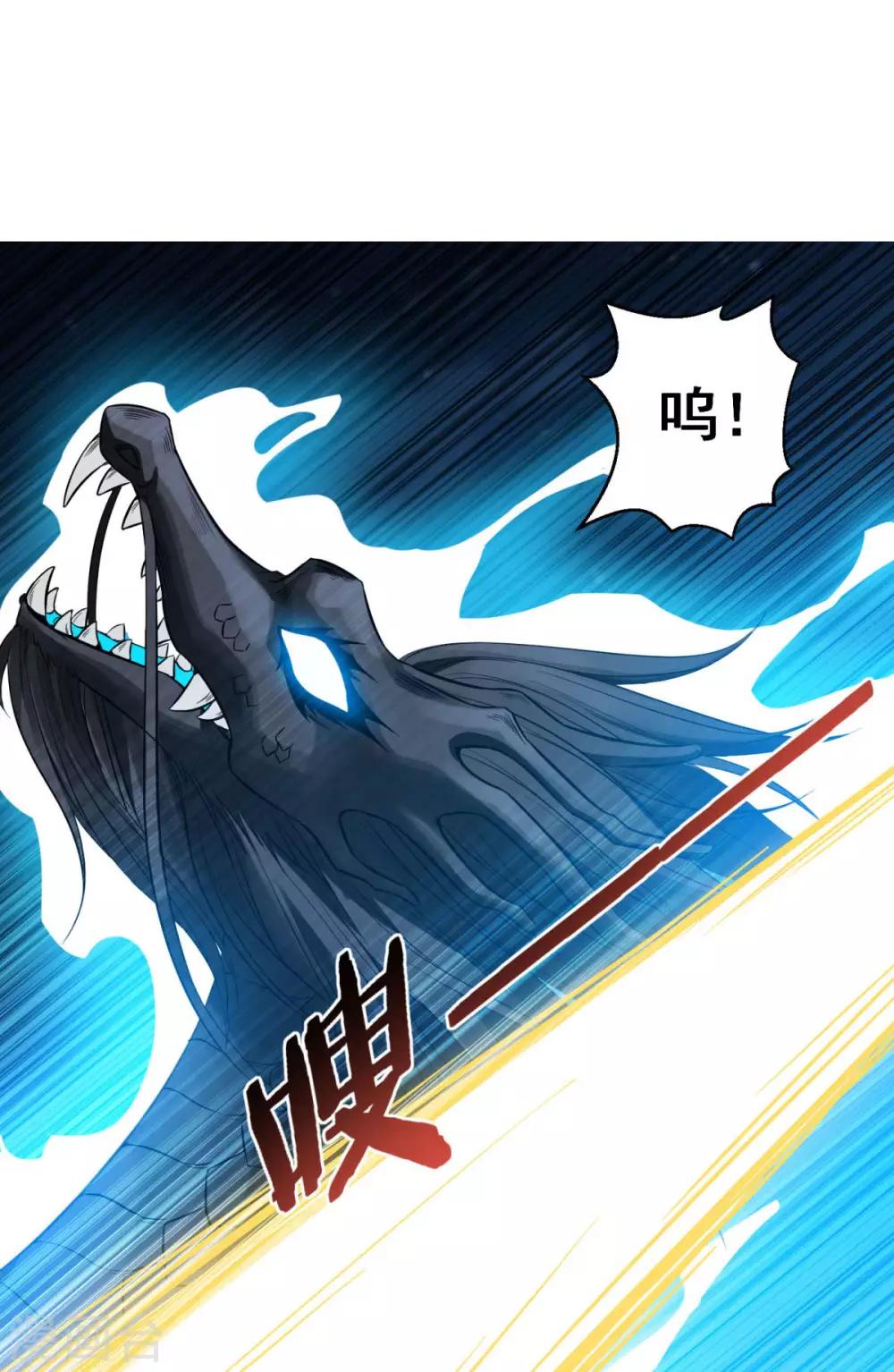 第159话 亡灵妙法24